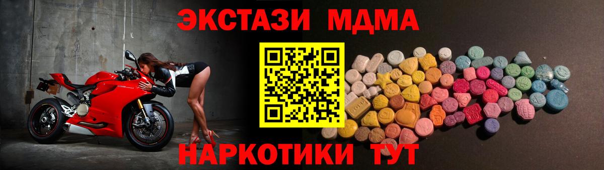 Экстази louis Vuitton Губкинский