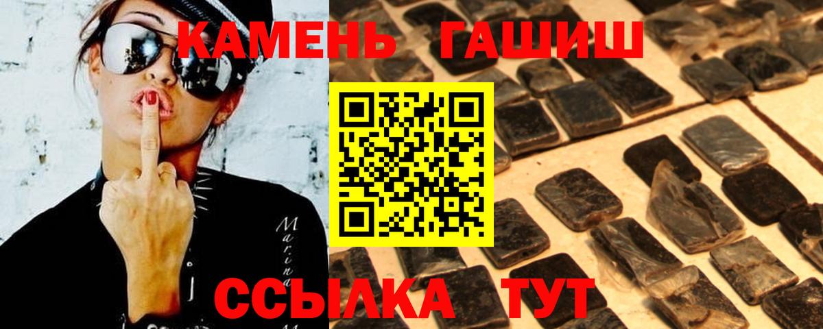 Губкинский  продажа наркотиков  Гашиш  Вход с VPN  ГАШ хэш  ГАШ гашик 
