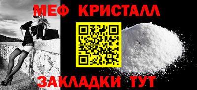 мяу мяу мука Малгобек