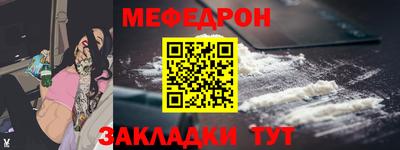 мяу мяу мука Малгобек