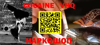 не бодяженный Малоярославец