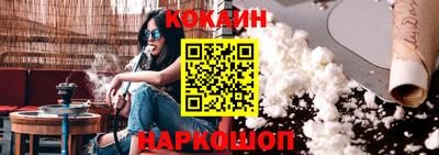 мефедрон VHQ Мариинск