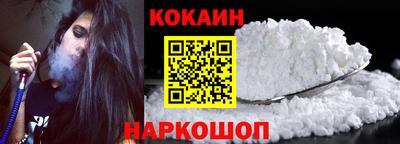 мефедрон VHQ Мариинск
