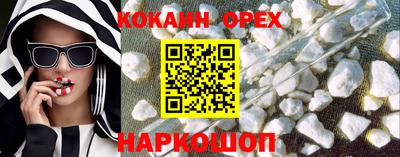 не бодяженный Малоярославец