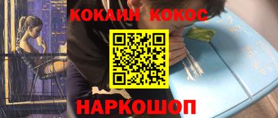 мефедрон VHQ Мариинск