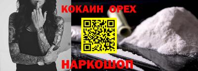 мефедрон VHQ Мариинск