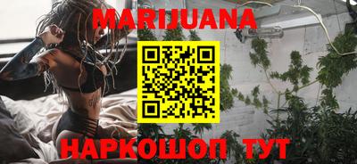 мефедрон VHQ Мариинск
