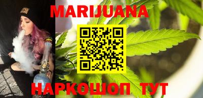 мефедрон VHQ Мариинск