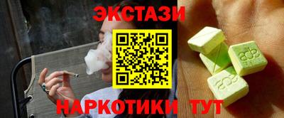 мефедрон VHQ Мариинск