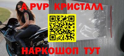 мефедрон VHQ Мариинск