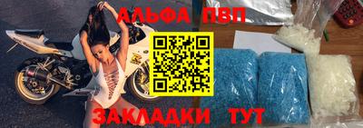 мефедрон VHQ Мариинск