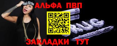 мяу мяу мука Малгобек