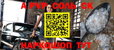 мефедрон VHQ Мариинск
