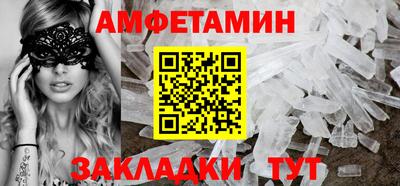 мяу мяу мука Малгобек