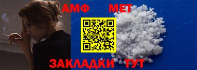 мефедрон VHQ Мариинск