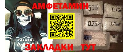 мяу мяу мука Малгобек