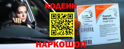 мефедрон VHQ Мариинск