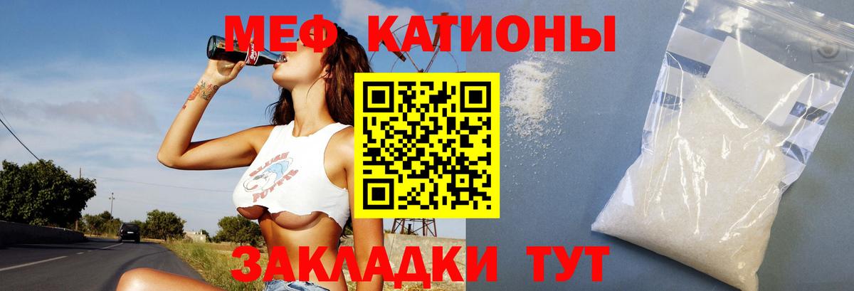 Меф  Вход с VPN  Меф mephedrone  Губкинский  Меф mephedrone  Меф 