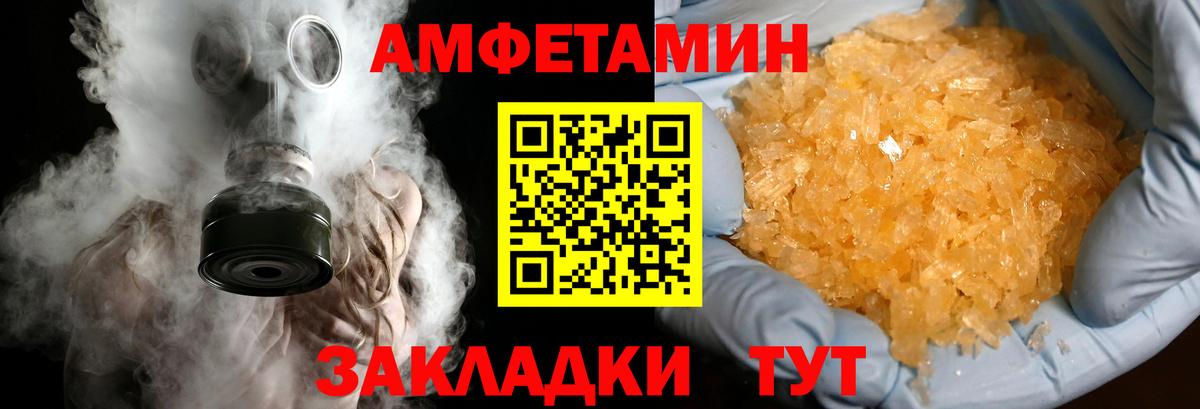 Метамфетамин Декстрометамфетамин 99.9%  Вход с VPN  Губкинский 